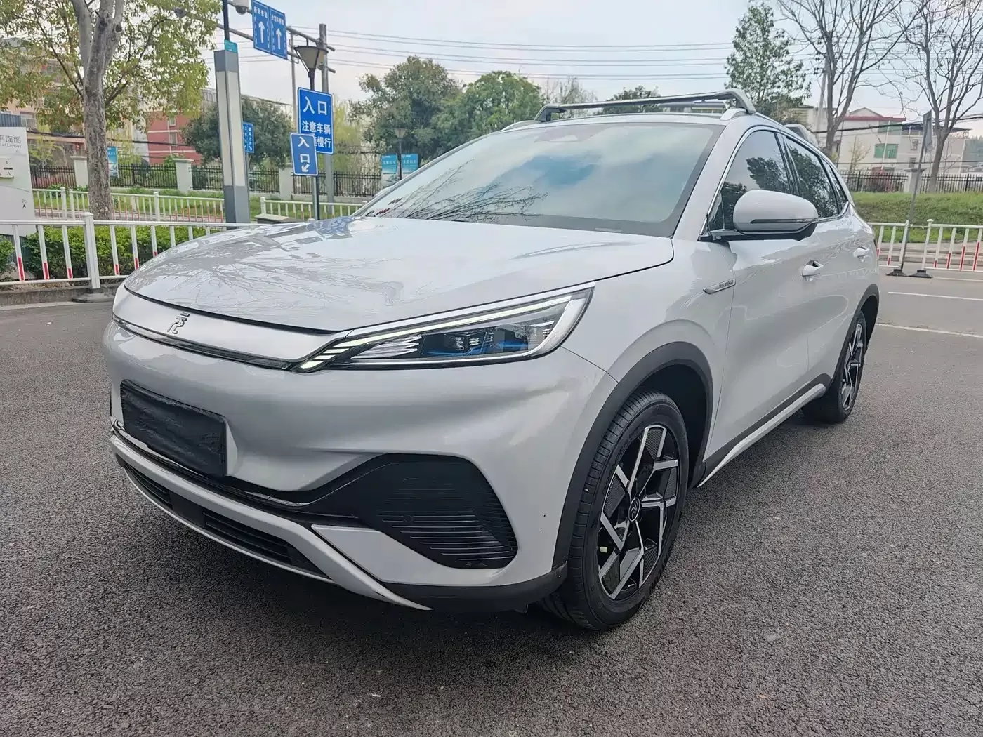 BYD Yuan PLUS 2024 Glory Edition 510KM Advanced d'occasion