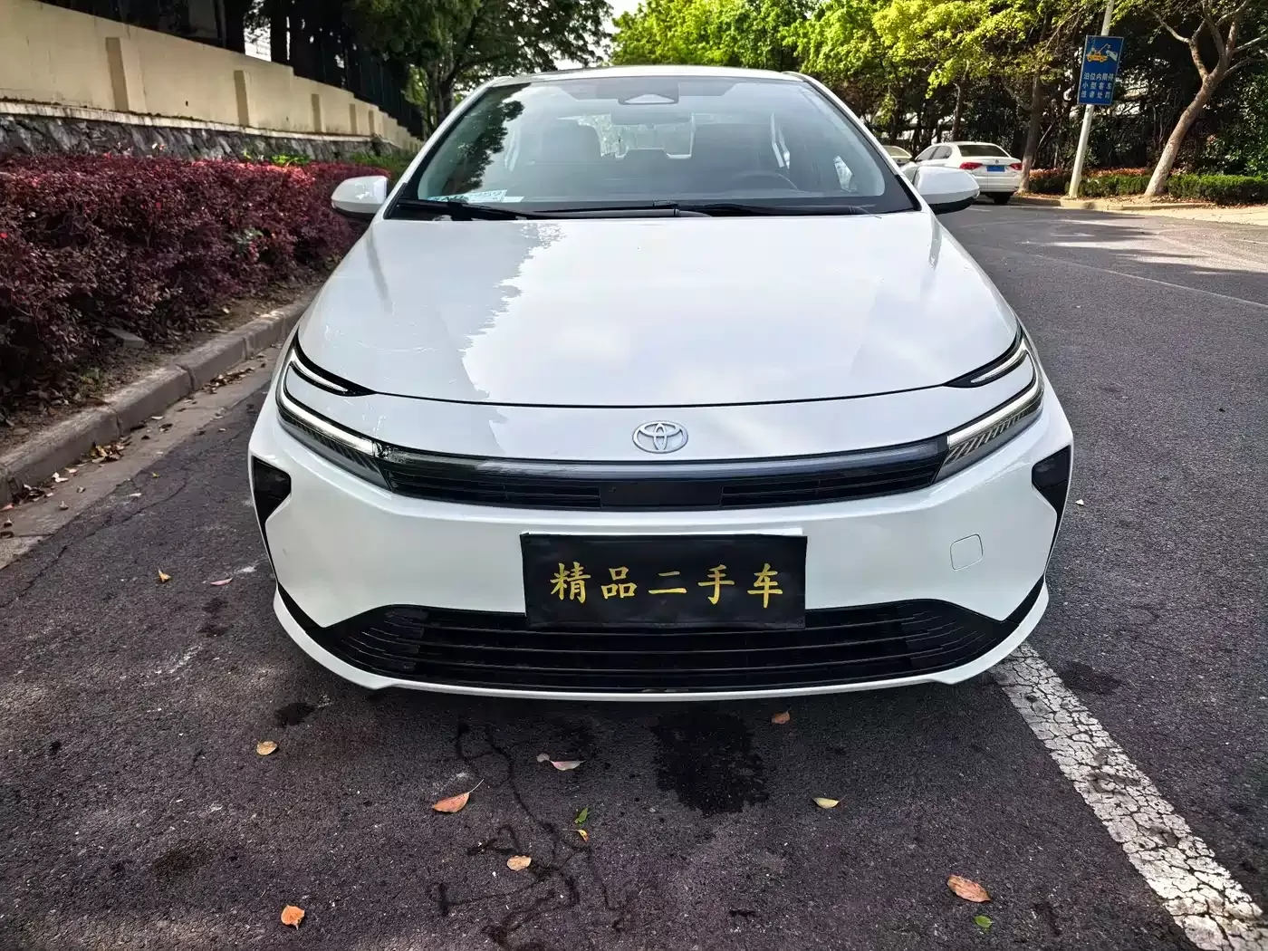 Toyota Corolla 2026 d'occasion 1.8L Intelligent Hybrid Elite Edition