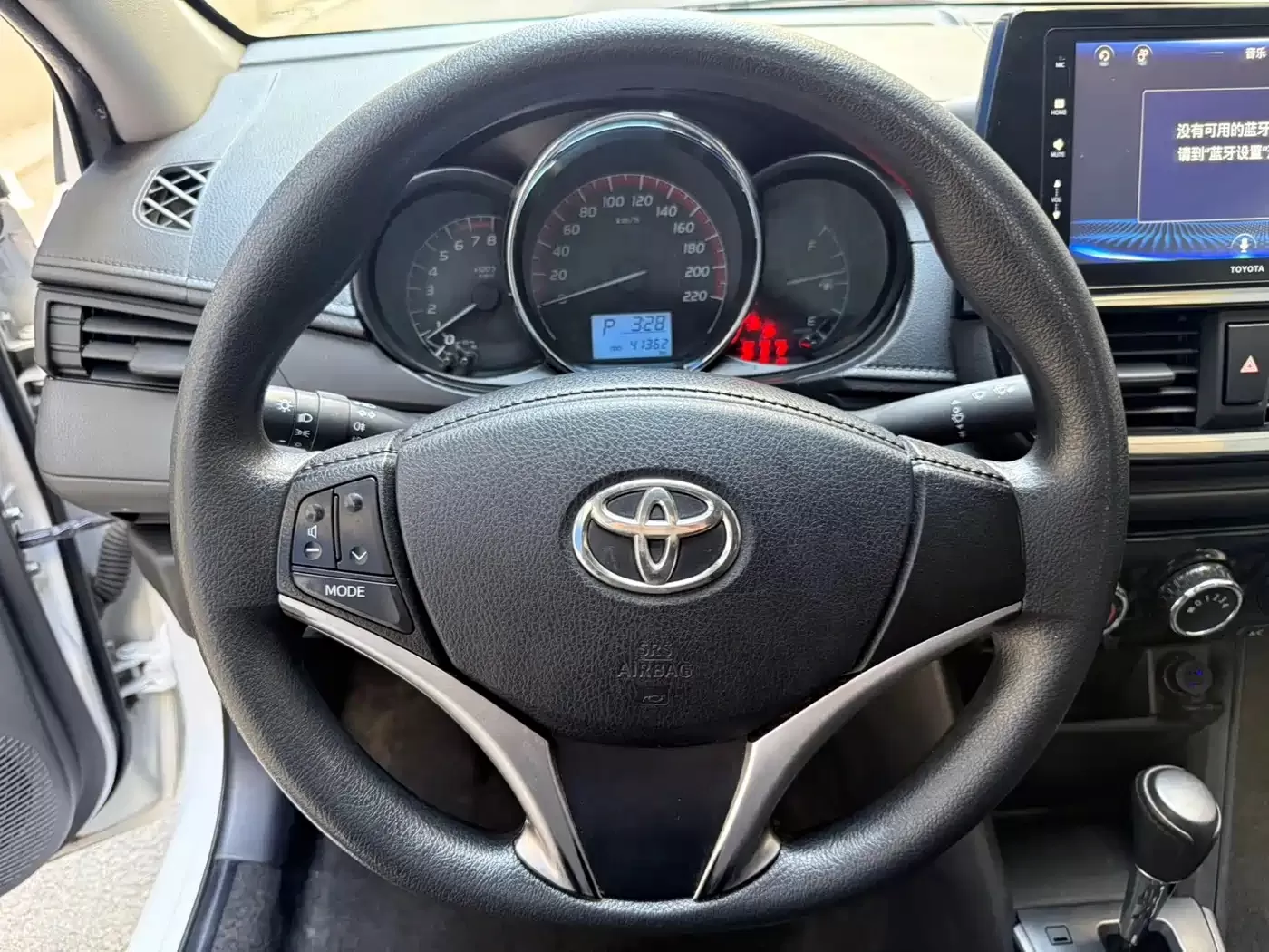 Toyota Vios d'occasion 2022 1.5L 20th Anniversary Edition