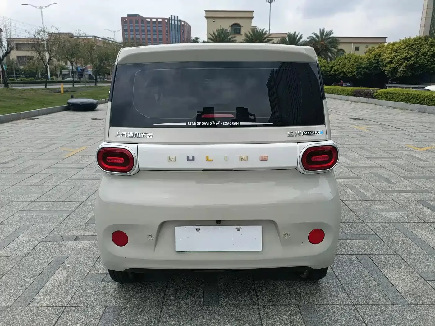 Wuling Motors Hongguang MINIEV 2024 3e Génération 215km Édition Jeunesse d'occasion